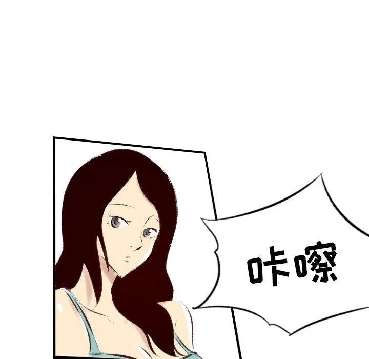 堕落城市 - 第22话 - page 36