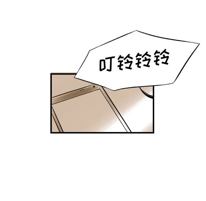 堕落城市 - 第22话 - page 52