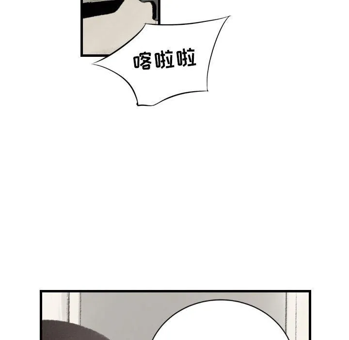 堕落城市 - 第22话 - page 64
