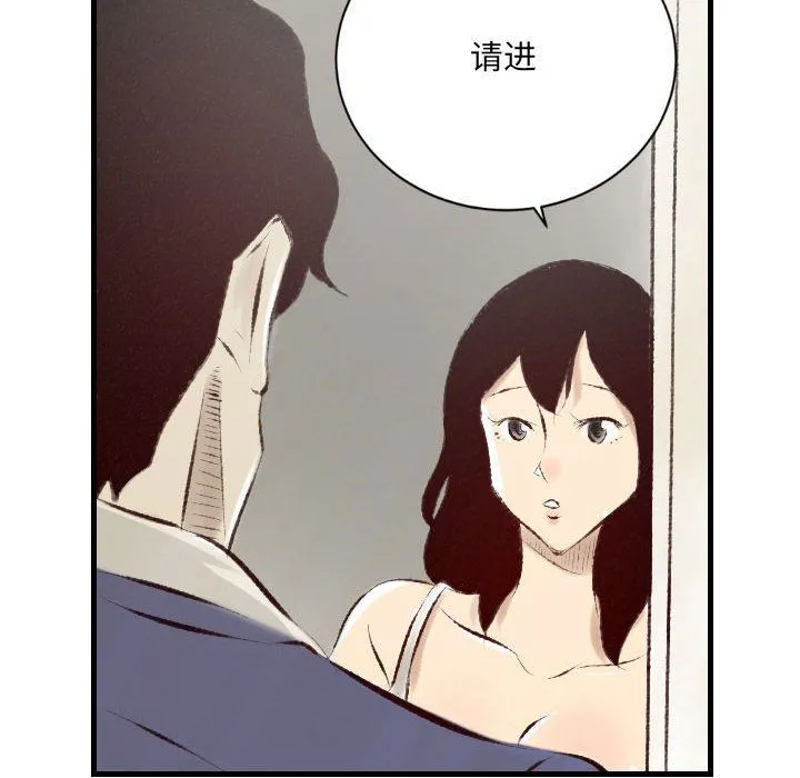 堕落城市 - 第22话 - page 65