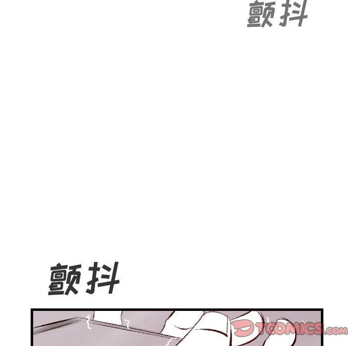 堕落城市 - 第22话 - page 86