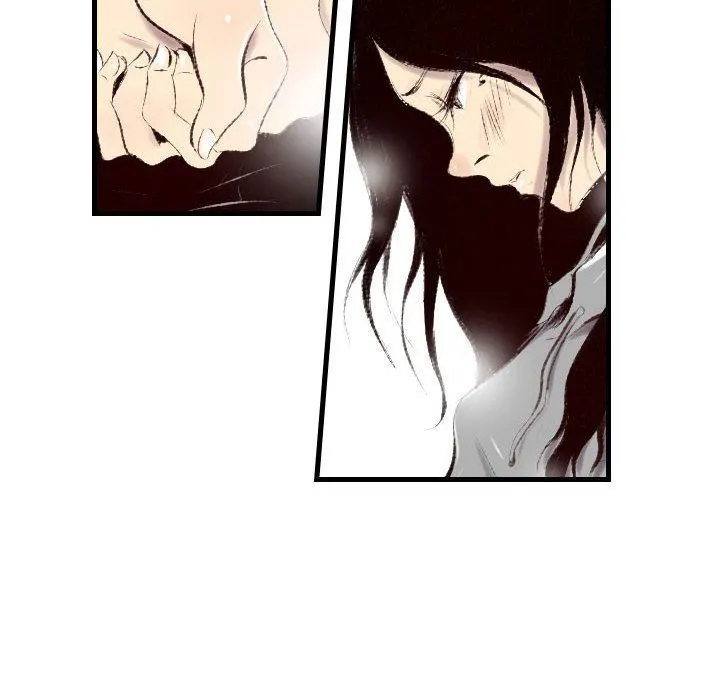 堕落城市 - 第44话 - page 7