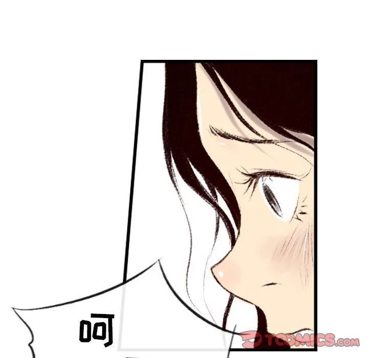 堕落城市 - 第44话 - page 8
