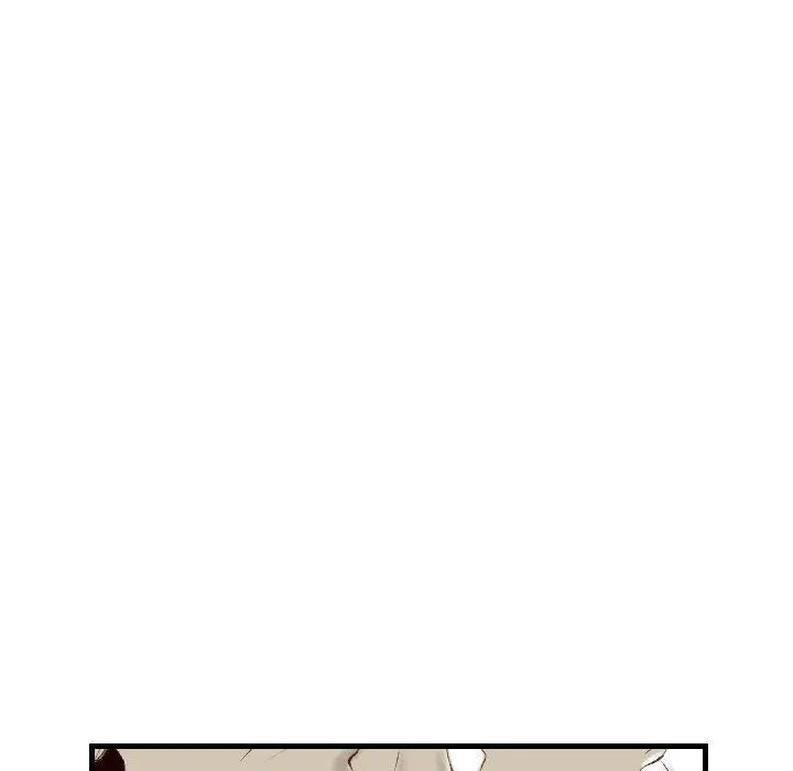 堕落城市 - 第44话 - page 19