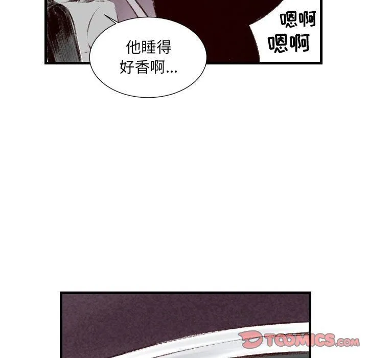 堕落城市 - 第44话 - page 80