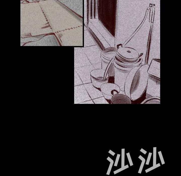 堕落城市 - 第44话 - page 95