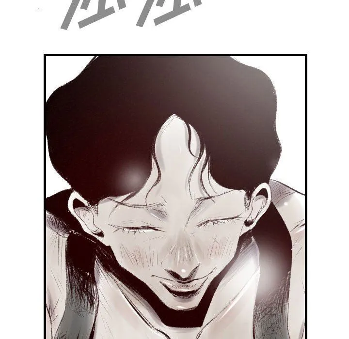 堕落城市 - 第44话 - page 99