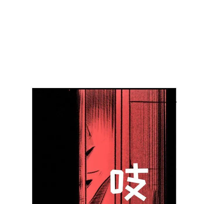 堕落城市 - 第44话 - page 113