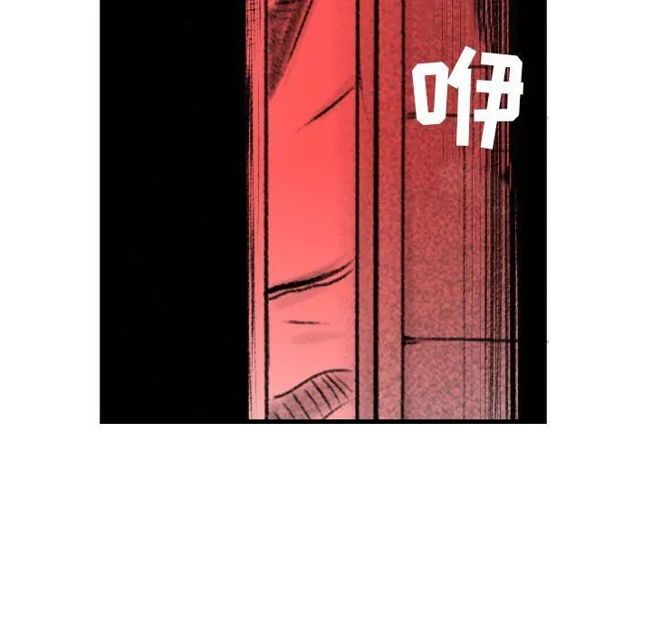 堕落城市 - 第44话 - page 114