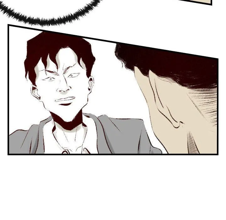 堕落城市 - 第37话 - page 15