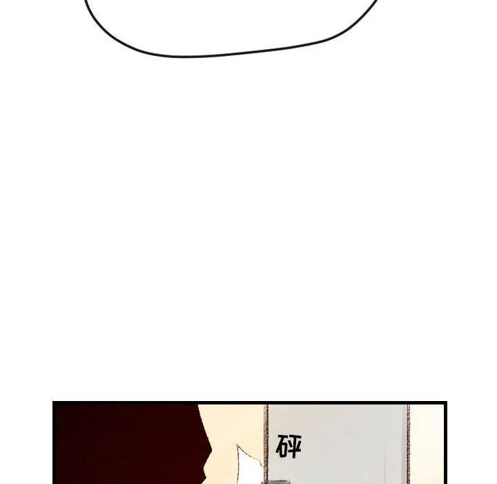 堕落城市 - 第37话 - page 35
