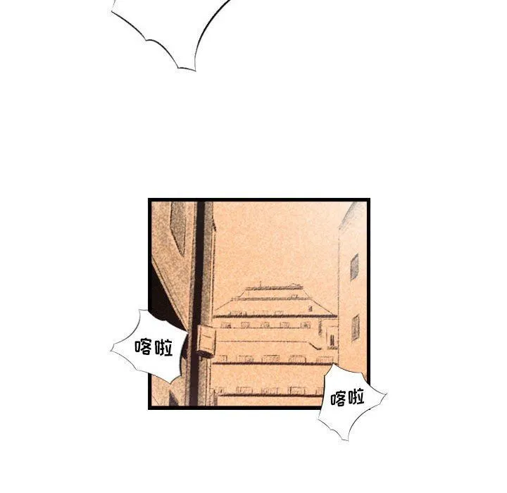堕落城市 - 第37话 - page 65
