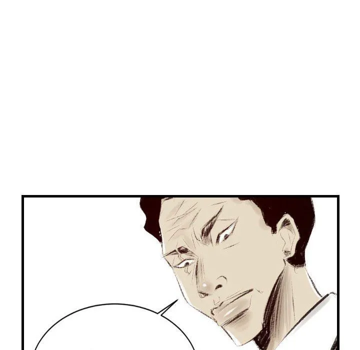 堕落城市 - 第37话 - page 81