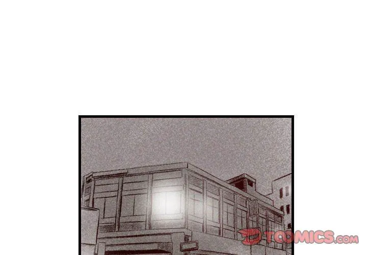堕落城市 - 第30话 - page 2