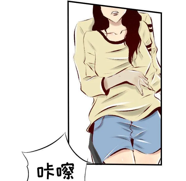 堕落城市 - 第30话 - page 63