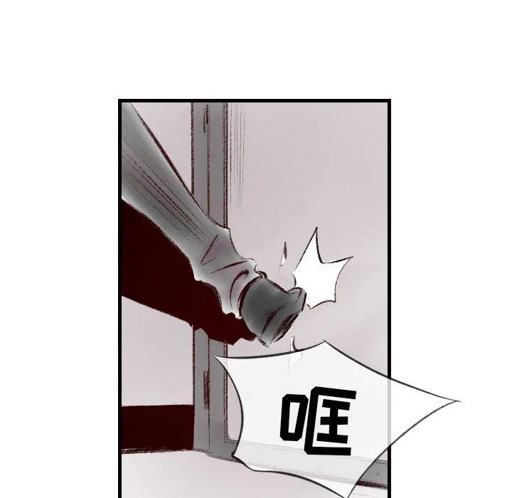 堕落城市 - 第41话 - page 61
