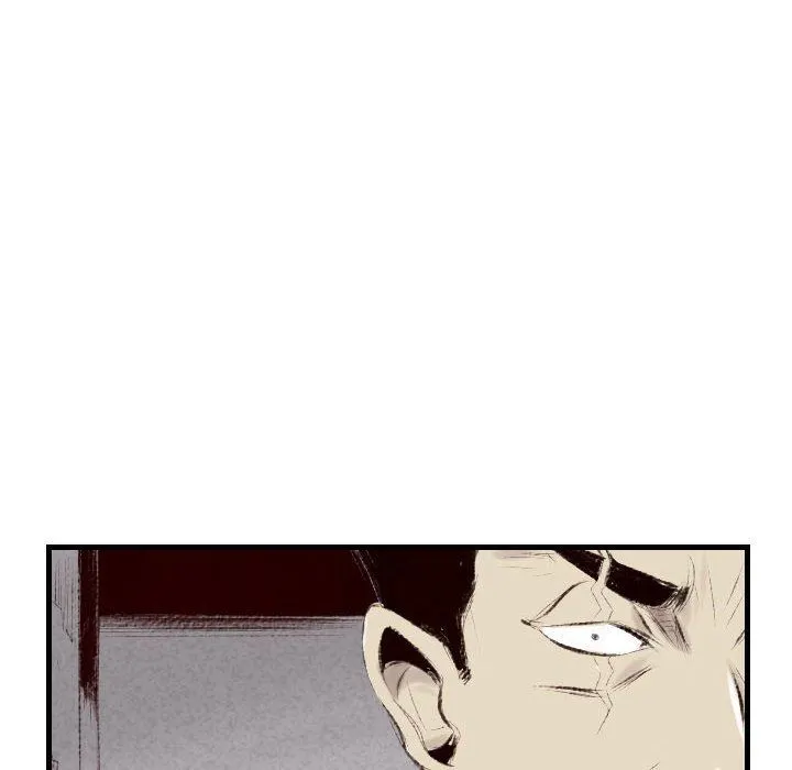 堕落城市 - 第41话 - page 96