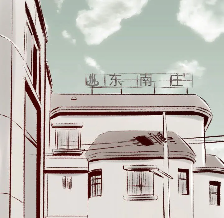堕落城市 - 第26话 - page 17