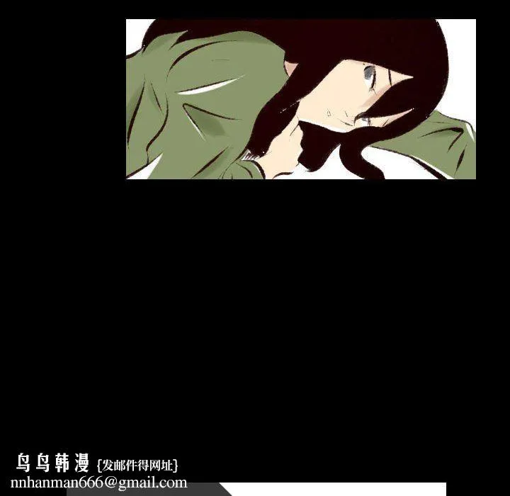 堕落城市 - 第26话 - page 52