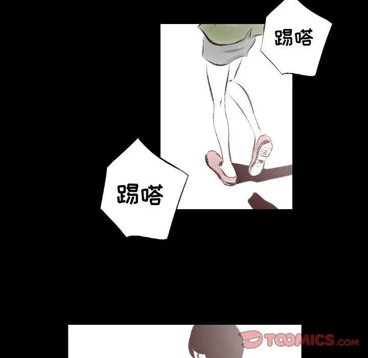 堕落城市 - 第26话 - page 62