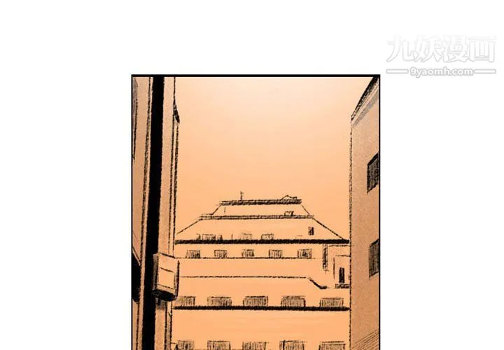 堕落城市 - 第4话 - page 3