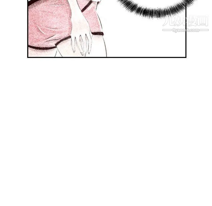 堕落城市 - 第4话 - page 6