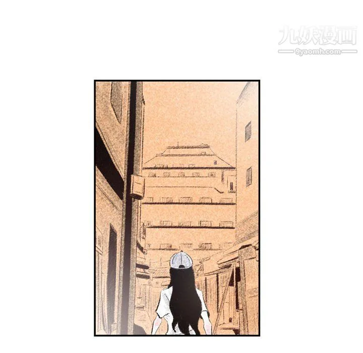 堕落城市 - 第4话 - page 7