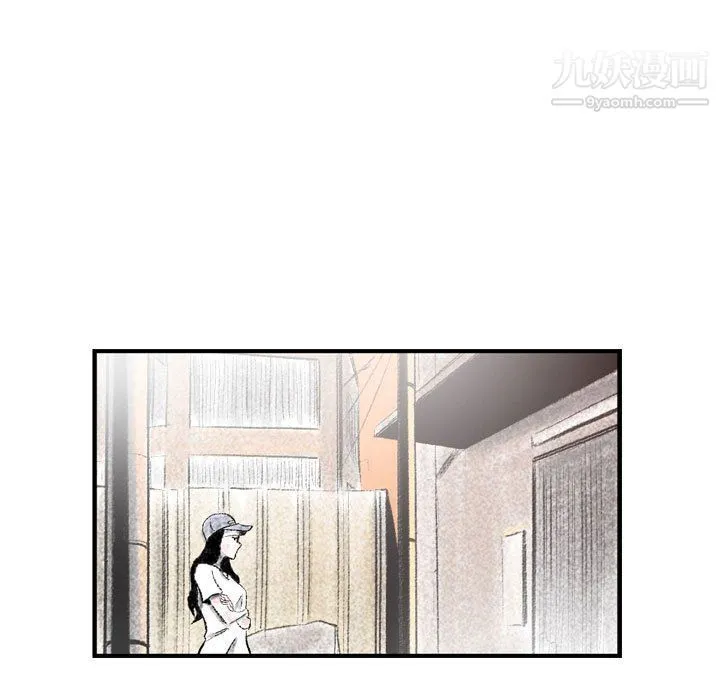 堕落城市 - 第4话 - page 10