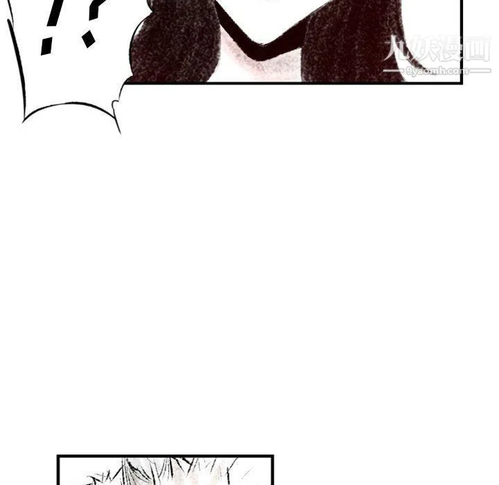 堕落城市 - 第4话 - page 18
