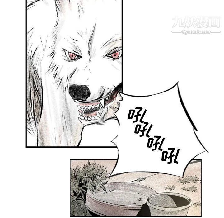堕落城市 - 第4话 - page 19