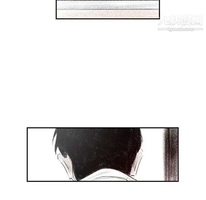 堕落城市 - 第4话 - page 22