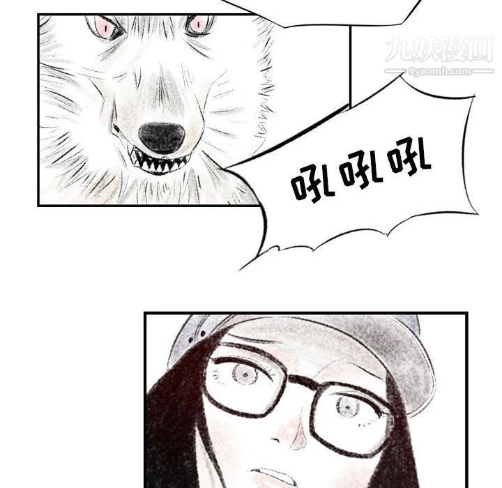 堕落城市 - 第4话 - page 31