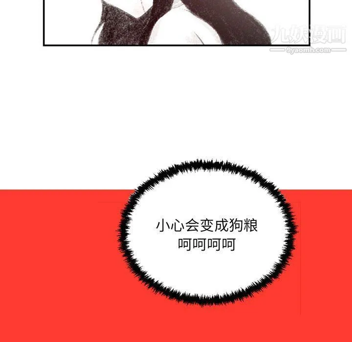 堕落城市 - 第4话 - page 35