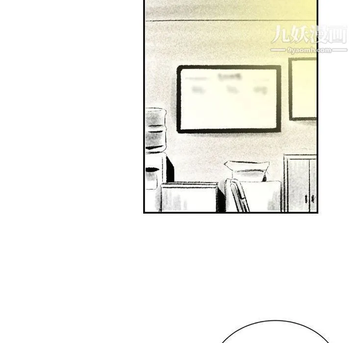 堕落城市 - 第4话 - page 49