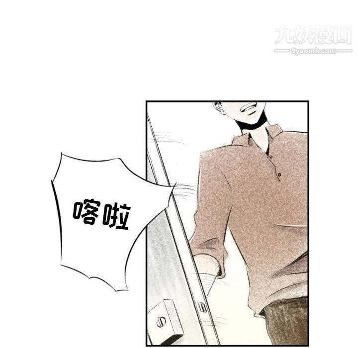 堕落城市 - 第4话 - page 55