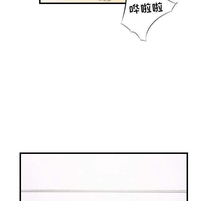 堕落城市 - 第31话 - page 34