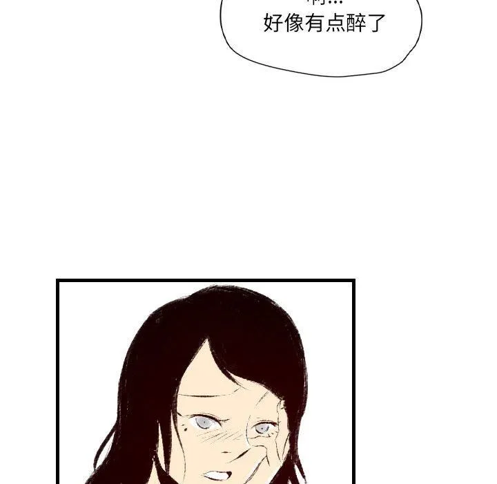 堕落城市 - 第31话 - page 36