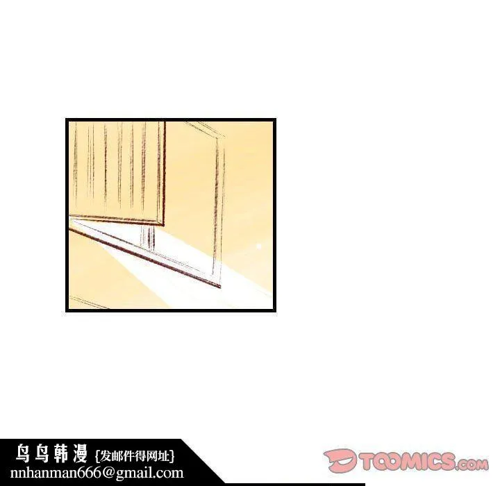 堕落城市 - 第31话 - page 56