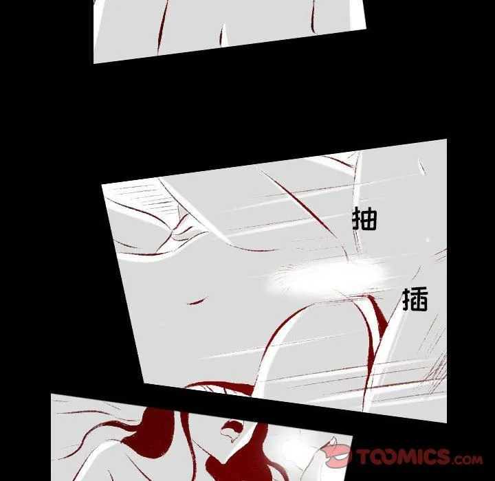 堕落城市 - 第31话 - page 62
