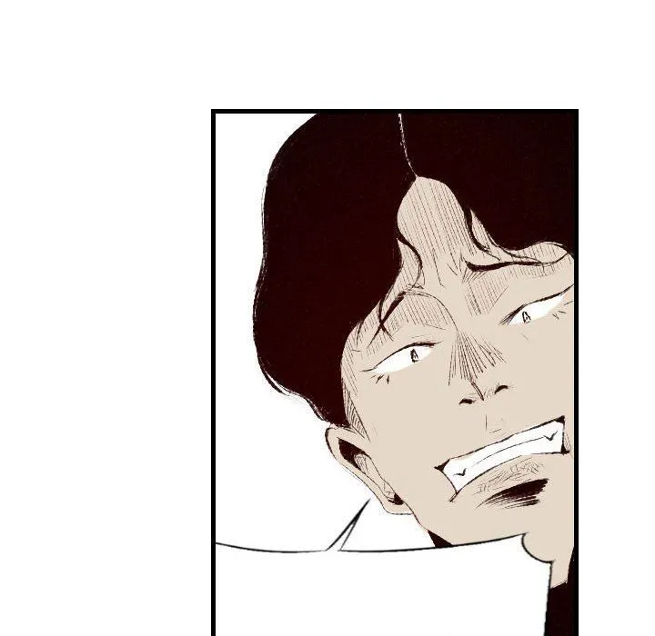 堕落城市 - 第45话 - page 16