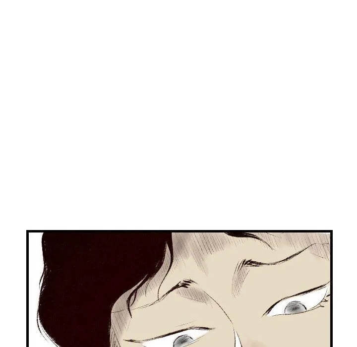 堕落城市 - 第45话 - page 48