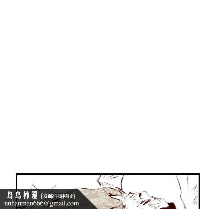 堕落城市 - 第45话 - page 64