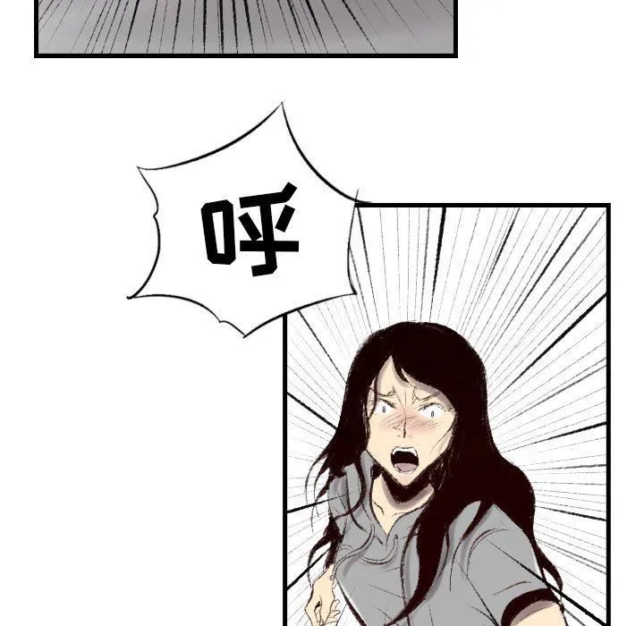 堕落城市 - 第45话 - page 68