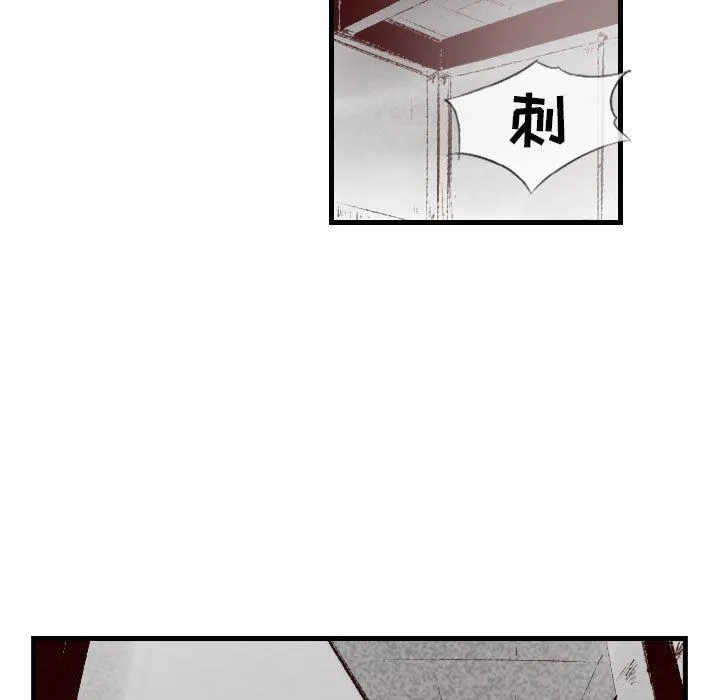 堕落城市 - 第45话 - page 82