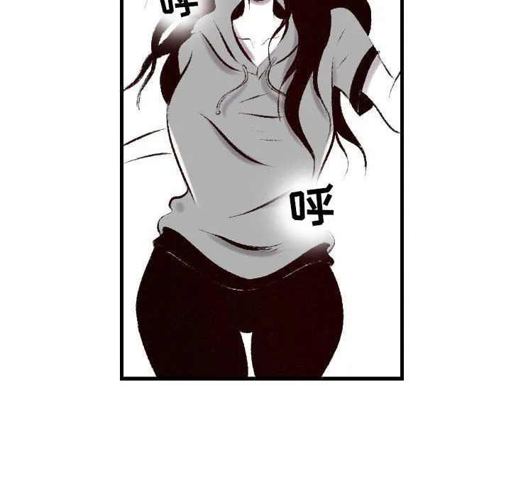堕落城市 - 第45话 - page 94