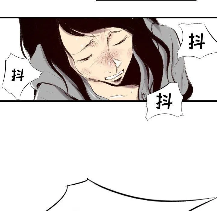 堕落城市 - 第45话 - page 107