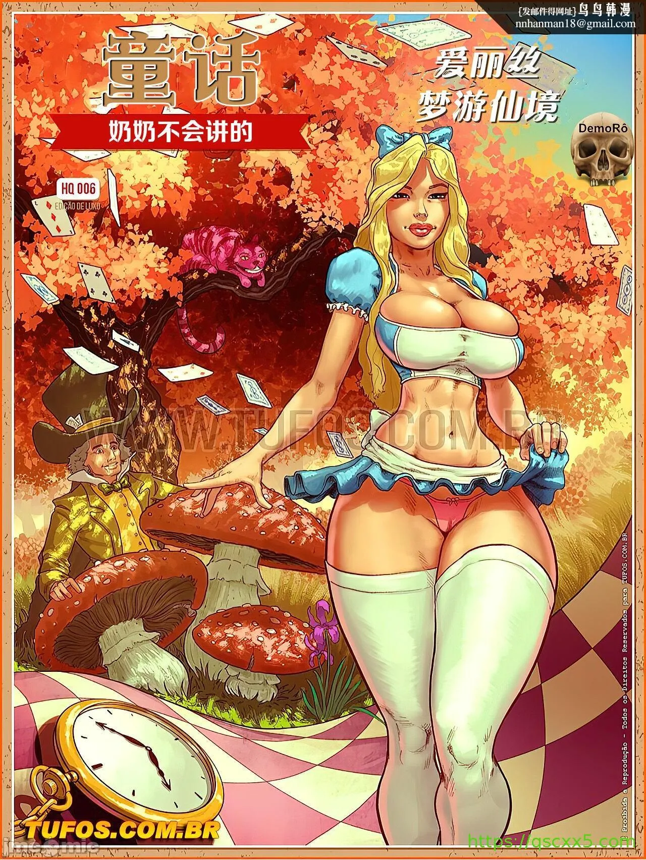 (艾娜兹玛汉化)[Tufos]奶奶不会讲的童话 - 第6章 - page 1