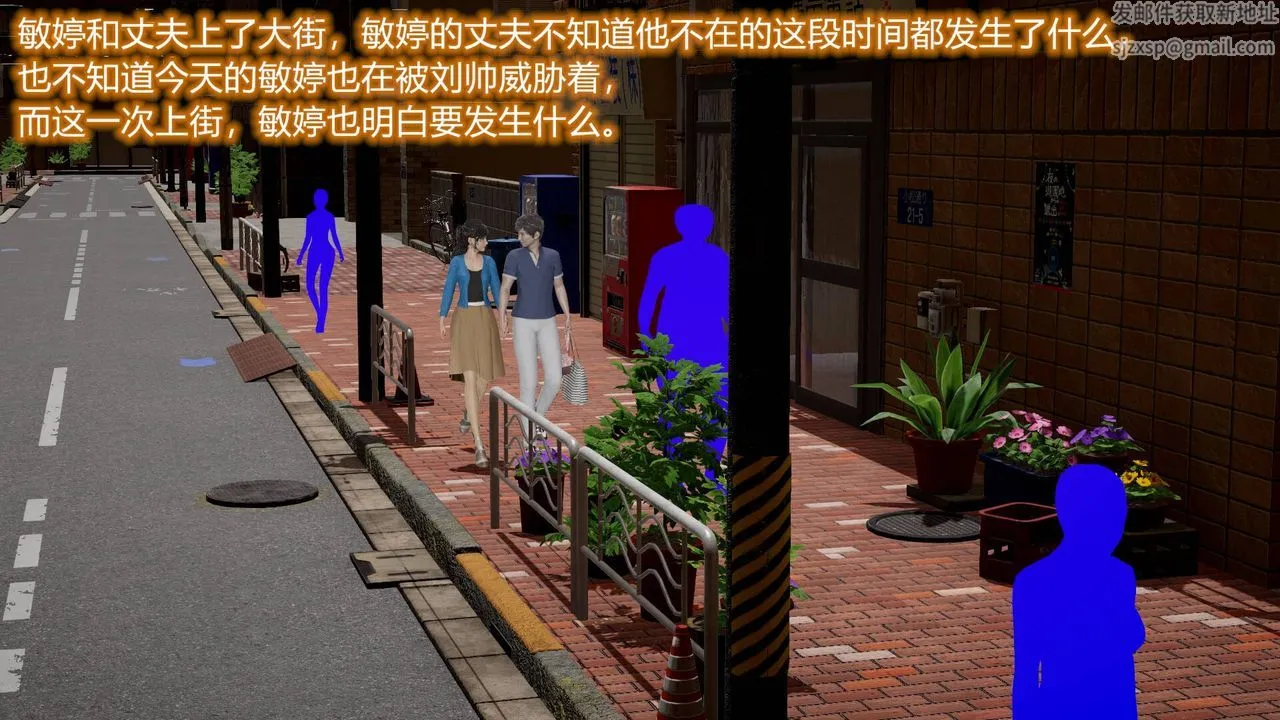[3D]丝袜爱好者短篇1-3小剧场1-5 - 12-真实情况 - page 2