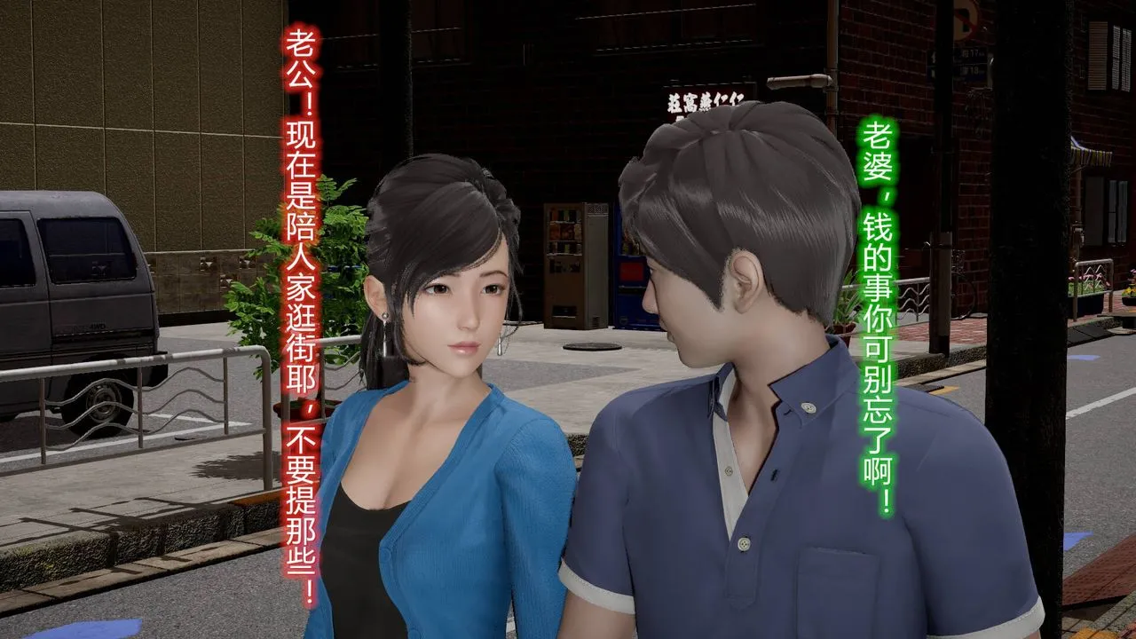 [3D]丝袜爱好者短篇1-3小剧场1-5 - 12-真实情况 - page 3