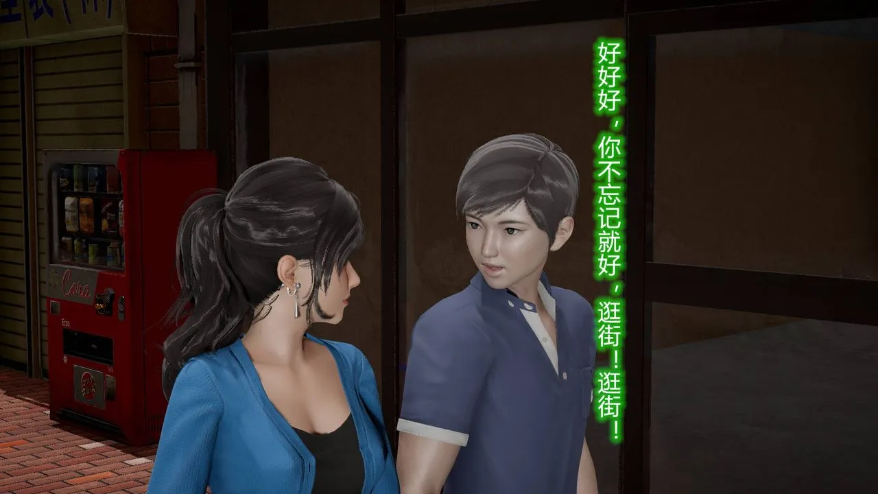[3D]丝袜爱好者短篇1-3小剧场1-5 - 12-真实情况 - page 4